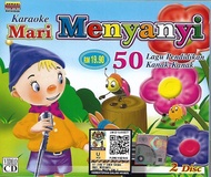 Mari Menyanyi 50 Lagu Pendidikan Kanak-Kanak Karaoke 2VCD