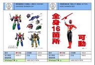 [預訂 2025-7]  戰隊豪獸者 DX機械人 真劍王 DXROBO UNIVERSE SHINKEN-OH 侍戰隊真劍者 可動公仔 真劍紅 ACTION HERO SHINKEN RED