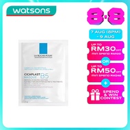LA ROCHE POSAY Cicaplast B5 Hydrating Soothing Mask 5S