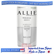 【Ready Stock in SG】Japan Kanebo Allie Nuance Change UV Gel 01 Bright White 02 Rose Claire Dress You