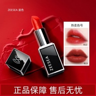 ZEESEA Nourishing Color Lipstick Black Tube Watery Silky Lipstick Moisturizing Moisturizing Official
