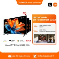 [New] Xiaomi TV S Mini LED 55/65/75/85/98 2026 ความสว่างสูงสุด1200 nits 4K UHD อัตรารีเฟรช 120Hz โหม