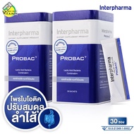 InterPharma Probac 7 อินเตอร์ฟาร์มา โปรแบค เซเว่น [2 กล่อง] โพรไบโอติค