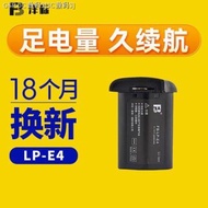 Feng standard LP-E4 battery Canon 1DS3 1DS4 1DX 1DX2 1D3 1D4 camera electric plate SLR accessories (