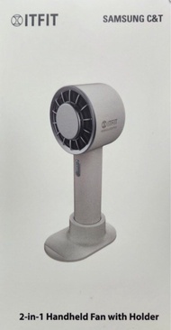 ITFIT by Samsung C&amp;T 2-in-1 Handheld Fan with Holder 二合一手持風扇