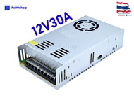 สวิตชิ่งเพาเวอร์ซัพพลาย Switching Power Supply 12V 30A 360W(สีเงิน) S-360-12