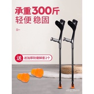 Crutch Elbow Crutch Arm Crutches Fracture Medical Crutches Folding Rehabilitation Armpit Lightweight Young Walking Aid T