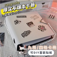 10cm Small Card Book Four-Grid 2-Hole Loose-Leaf Polaroid Star Chasing Polaroid Album