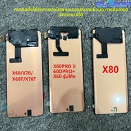 ชุดจอแสดงผลแบบสัมผัสที่ใช้ร่วมกันได้กับ VIVO X60PRO/X60PRO/X60 X70PRO S15PRO X80 วัสดุ OLED ชุดประกอ