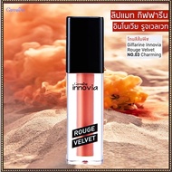 Beautiful Lip Lipstick Giffarine Innovet Color 03-Charming Long-Lasting/1 Piece/Code 12125/Packing 2