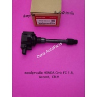 Coil​Point​​Bib​​ Civic​ FC​ 1.8 Accord​ CR-V​ Pass Number:30520-59B-013