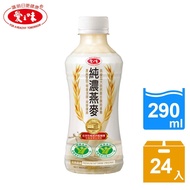 【愛之味】純濃燕麥290ml*24入