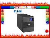 【GT電通】EATON 伊頓飛瑞 5SC1500(1.5KVA/在線互動式)UPS不斷電系統~下標先問台南門市庫存