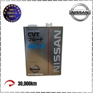 ATF AUTO OIL CVT NS-2 NISSAN X-TRAIL,MURANO,TEANA & SLYPHY
