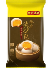 爆汁流沙包 4個裝 140g (急凍-18°C)