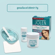Jolen Bleach Brow Gel ครีมน้ำยาตัดขนสีเข้มตา ผลิตภัณฑ์ติดตาธรรมชาติสำหรับผู้หญิง ระบายออกได้เรียบร้อ