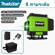 Mekitor เลเซอร์วัดระดับ 16 เส้น / 12 เส้น เลเซอร์ระดับเดิมแสงสีเขียว 4D ปรับระดับอัตโนมัติ 360 °หมุน