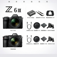 Nikon | Full Frame Mirrorless Camera 24-70mm Kit