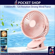 Portable Clip Fan USB Charge Battery 15000mAh Clip-on Cooling Fan 720 Adjustable Portable Mini Desktop Fan Office Table