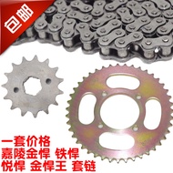 Motorcycle Jialing Golden King Iron King JH125-7/7A/7B/7C JH150-7 Set Chain Large Small Gear Chain