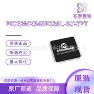 PIC32MX340F128L-80V/PT Microcontroller IC 32-Yuan Yuan 80MHz 128KB Chip