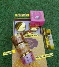 #ของแท้ 100% รับตรงจากแบรนด์# แพ็คกี้ไวท์ Patky White ชุดครีมกลางวัน+ครีมกลางคืน+ครีมกันแดด+เซรั่ม+ส