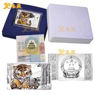 上海集藏 2022年虎年生肖金銀幣紀念幣 方形彩色150克銀幣 方銀虎