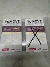 YuMove Advance 360 Joint Care Max Strength for Cats