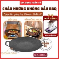 Korean Style Super Non-Stick Grain Grill Pan, Size 34cm, Multi-Purpose Frying Pan, Fried, Fried, BBQ -