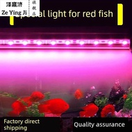 Fish Fish Tank Red Light led Magic Red Waterproof Color Enhancement Lighting Arowana Light Parrot Ar