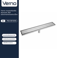 Verno Official Shop-Verno 304 Stainless Steel Odor-Proof Grate Decorated With Tiles Model PQS-SBY601