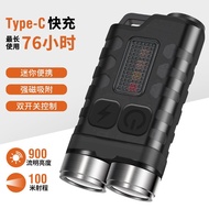 BORUiT New Style Mini Keychain Flashlight USB-C Rechargeable Multifunctional Red Blue Warning Magnet