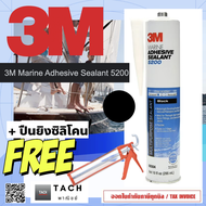 3M 06504 10.1 Oz Black Marine Adhesive Sealant 5200 กาวยาแนวเรือ