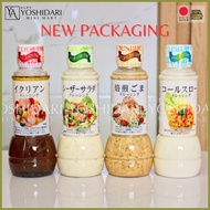 ❖ ☑ ◊☜ Japanese Salad Dressing (Sesame,Coleslaw,Thousand,Italian,Caesar)300ml