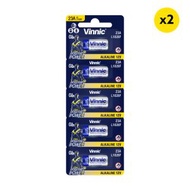 銀戰士電池 - Vinnic 高壓鈕型鹼性無汞電池 23A / L1028F (12V) - 10粒裝