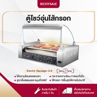 RICHYSALE ตู้โชว์อุ่นไส้กรอก เตาย่างไส้กรอก 5/7แกน Electric Sausage Grill ลูกกลิ้งสแตนเลสอุ่นร้อนได้360องศา เครื่องทำไส้กรอก ตู้หมุนไส้กรอก