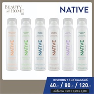 *พร้อมส่ง* NATIVE Deodorant &amp; Body Spray 99g (CHOOSE ONE SCENT)