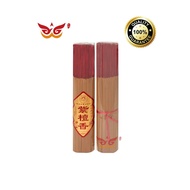 JOSS STICK 25.5cm / 33cm 紫檀香 0.8脚 (微烟）