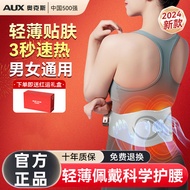 Get AT& Select Oaks Massage Belt Hot CompressemsPulse Belt Heating Vibration Waist Smart Massage Ins