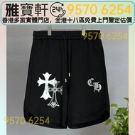 香港實體門市 現金交收 Chrome Hearts克羅心 克羅心衣服 CH Cross Logo Sweat Shorts十字標運動短褲 名牌衣服 DIOR迪奧；Saint Laurent聖羅蘭；短衫