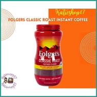 ❤ ☻ Folgers Classic Roast Instant Coffee