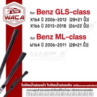 WACA Wiper Blades (2 Pieces) for Benz GLS-class X164 X166 ML-class W164 Front Model Q9 Blade W05 B10