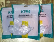 台灣出貨 KF94 韓版魚嘴型 一次性口罩 防護3D立體口罩 魚形口罩 (非醫用)