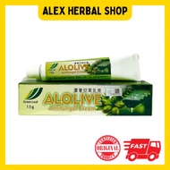 芦荟抑菌软膏 15g Green Leaf Alolive Antifungal Cream 15g Krim Gatal Aloe Vera [ALEX]