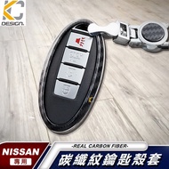 Infiniti Key Case Carbon Fiber Card Dream Leather Buckle EX35 FX G35 G37 Q50 M35 G25