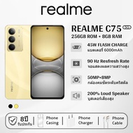 โปรโมชั่นสุดฮอต Realme C75 5G แรม 8GB+รอม 256GB จอใหญ่ IPS LCD+จอใหญ่ 6.72 นิ้ว กล้องหลัก 50MP+8MP แ