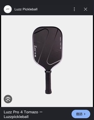 現貨 全新 送球拍套 Pickleball Luzz pro4 Tornazo 匹克球拍