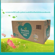 Pampers Baby Dry Freshness Disposable Training Pants XXXL 84 ชิ้น ผ้าอนามัยเด็ก ผ้าอ้อมสำหรับเด็กชาย