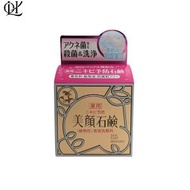 明色 - 明色美顏石鹼洗面皂 80G【平行進口】