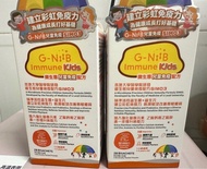 G-NiiB Immune kids  微生態兒童免疫專業配方28包【香港行貨】